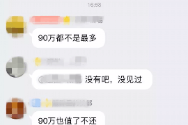 株洲株洲专业催债公司的催债流程和方法