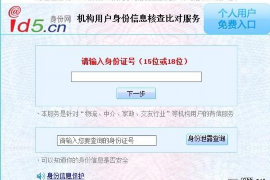 株洲如何避免债务纠纷？专业追讨公司教您应对之策